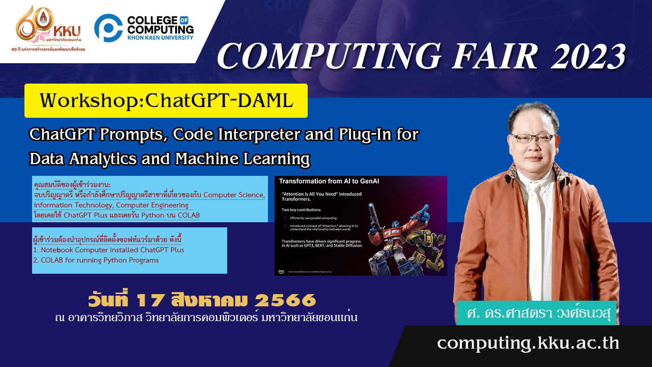 Workshop: ChatGPT Prompts, Code Interpreter and Plug-In for Data Analytics and Machine Learning