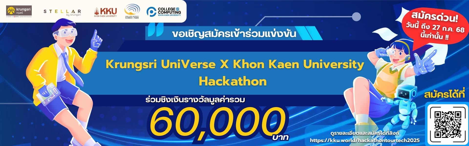 Hackathon